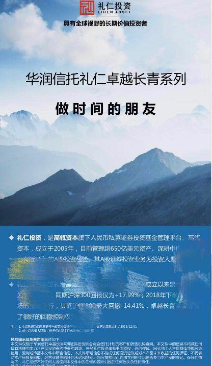 巨头们都来了！重阳支付宝“揽客”、高瓴系二级私募首发，还有百亿私募一天备案4只产品