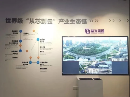 助推两江新区打造智慧之城 两江基金与紫光展锐深化合作