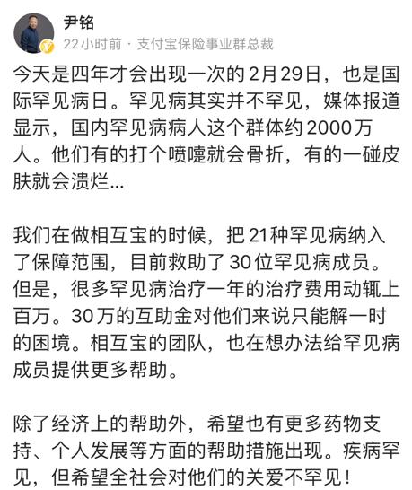 广东ICU医生为罕见病儿子求助：相互宝成员发起“爱心接力”捐款