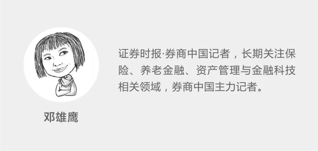 险资举牌卷土重来！太保一月两度出手，国寿举牌农行H股，还是那个野蛮人？来看这两大变化