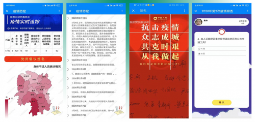 抗疫复工两手抓 科技服务是“马达”——记中国人寿科技服务团队