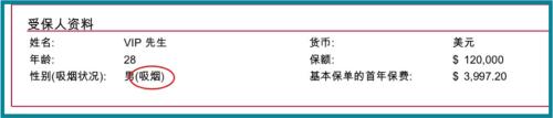 疫情当前 还能买香港保险吗？