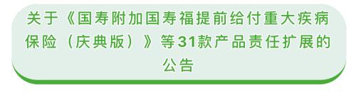 疫情之下“新”的保险业 也可能是未来的保险业？