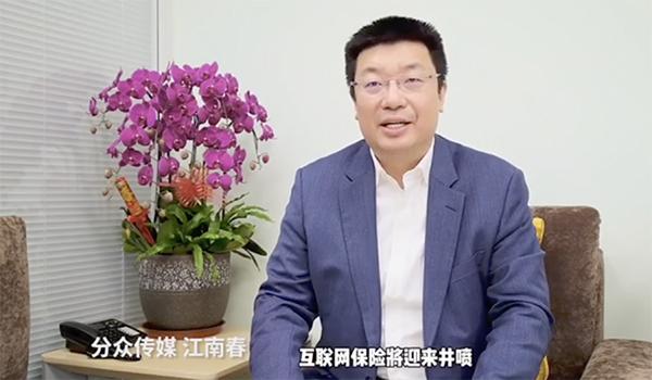 张科出任轻松集团CEO打造的首款长期重疾险产品