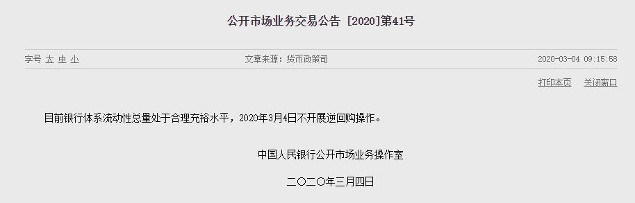 美联储紧急出手开启降息潮，A股成全球避险资产，黄金还能追高吗