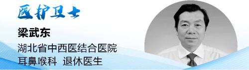 缅怀倒下的31位“医护卫士” 昭告险企：寻找赠险的那些赔案