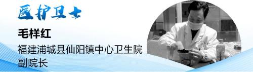 缅怀倒下的31位“医护卫士” 昭告险企：寻找赠险的那些赔案