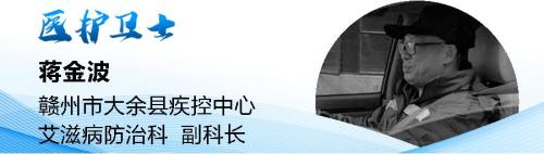 缅怀倒下的31位“医护卫士” 昭告险企：寻找赠险的那些赔案