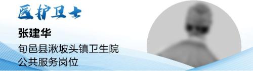 缅怀倒下的31位“医护卫士” 昭告险企：寻找赠险的那些赔案