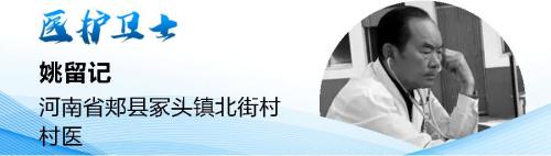 缅怀倒下的31位“医护卫士” 昭告险企：寻找赠险的那些赔案