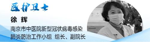 缅怀倒下的31位“医护卫士” 昭告险企：寻找赠险的那些赔案