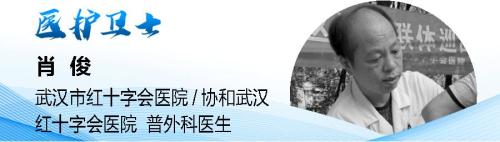 缅怀倒下的31位“医护卫士” 昭告险企：寻找赠险的那些赔案