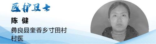 缅怀倒下的31位“医护卫士” 昭告险企：寻找赠险的那些赔案