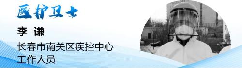 缅怀倒下的31位“医护卫士” 昭告险企：寻找赠险的那些赔案