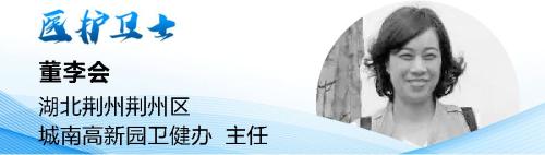 缅怀倒下的31位“医护卫士” 昭告险企：寻找赠险的那些赔案