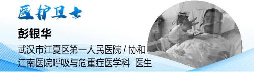 缅怀倒下的31位“医护卫士” 昭告险企：寻找赠险的那些赔案