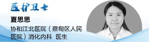 缅怀倒下的31位“医护卫士” 昭告险企：寻找赠险的那些赔案