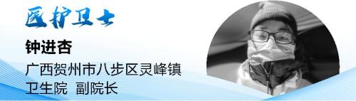 缅怀倒下的31位“医护卫士” 昭告险企：寻找赠险的那些赔案