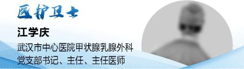 缅怀倒下的31位“医护卫士” 昭告险企：寻找赠险的那些赔案