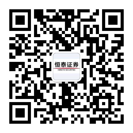 号角吹响！百舸争流强者胜，“恒泰杯”私募实盘大赛火热报名中