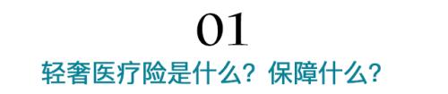 挂号费上千口腔花了2万多 看私立医院是怎样的体验？