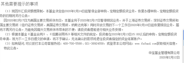 原油暴跌突袭，这只基金单日大跌22%！基金公司喊话：千万别抄底