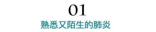 同样的病 有人打针就好有人几天花光20万