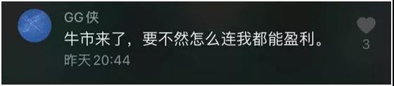 私募平均仓位接近历史高点，A股下半年机会在哪？私募、牛散这样说