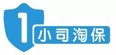 人老、三高、被拒保…年纪大了就应该被放弃吗？