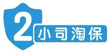 人老、三高、被拒保…年纪大了就应该被放弃吗？