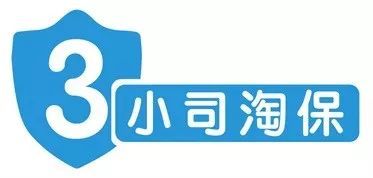 人老、三高、被拒保…年纪大了就应该被放弃吗？