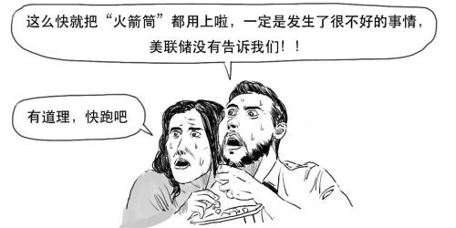 又双叒叕……熔断啦