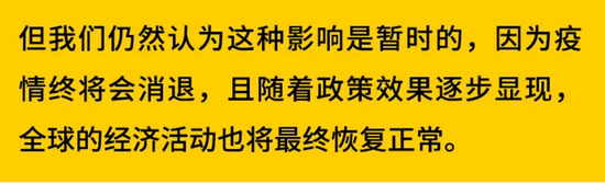 贝莱德：全球市场剧烈震荡 但这并不是金融危机重演