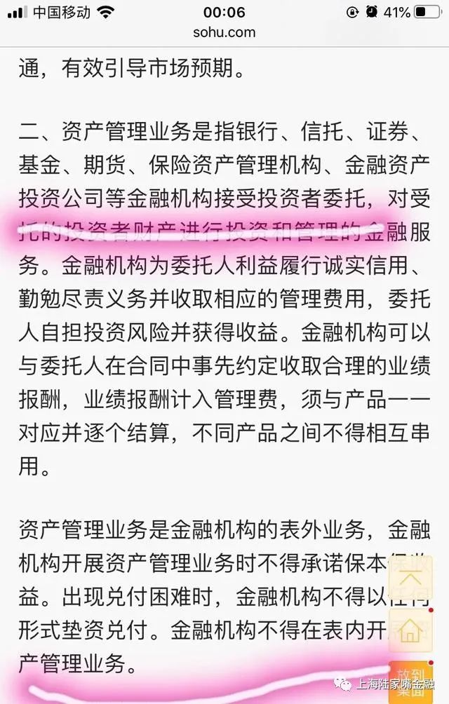 新的背景下，信托和政信类信托是否还有足够投资价值？