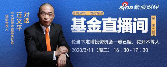 大岩资本汪义平:定增是市场最大机会 真正做好需要“5个必须“