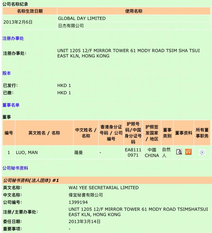 2.3亿信托资金现“罗生门”：受托人中信信托称合规