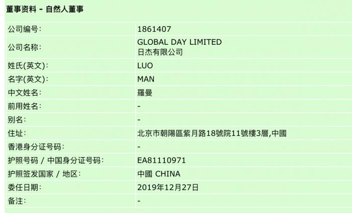 2.3亿信托资金现“罗生门”：受托人中信信托称合规