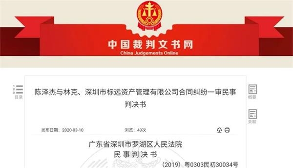 配资多可怕？亏完自己的8000万 还得赔偿别人的800万