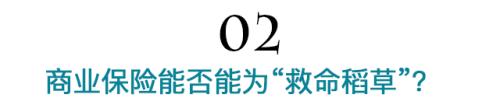 境外输入病例无医保需自费 医药费从哪来？