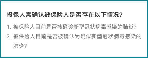 境外输入病例无医保需自费 医药费从哪来？