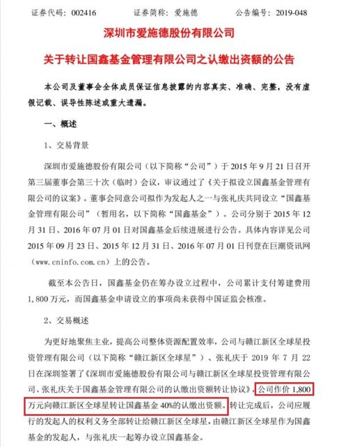 突发！又有拟设立基金公司中止审查，累计已达7家！发生了什么？