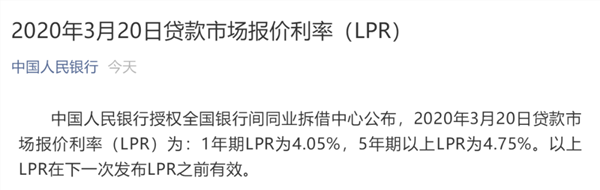 央行大招！祭出100亿利器，人民币1小时暴涨600点！LPR为何不降？