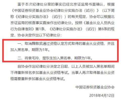 1.6亿资金无法兑付 又有两家私募被注销