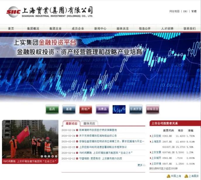 底价39.5亿！天津信托51.58%股权拍卖引来国资民营同台竞技，上实集团志在必得？下周一见分晓