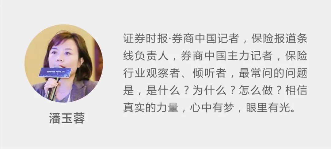 累计收入3803亿！专业公司崛起，销售渠道分流，车险不再独大…互联网财险这五年大变样