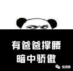 众安财报，我看到的几个“大坑”