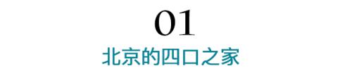 体检之后 我很庆幸为家人做了这件事！