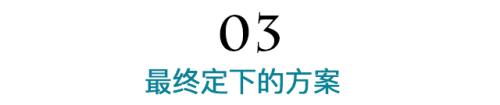 体检之后 我很庆幸为家人做了这件事！