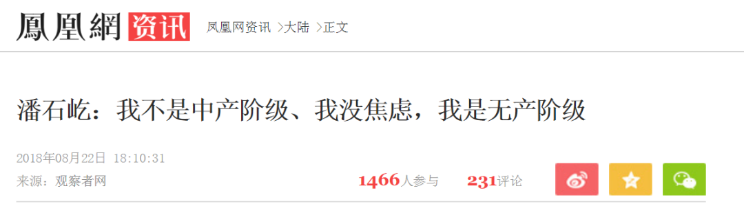 SOHO潘石屹：外籍老婆张欣和她的327亿海外家族信托