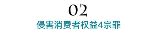 因“套路”罚了618万 买保险要小心了